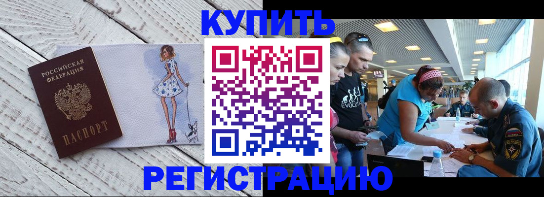 пропишу в квартире в Ишимбае
